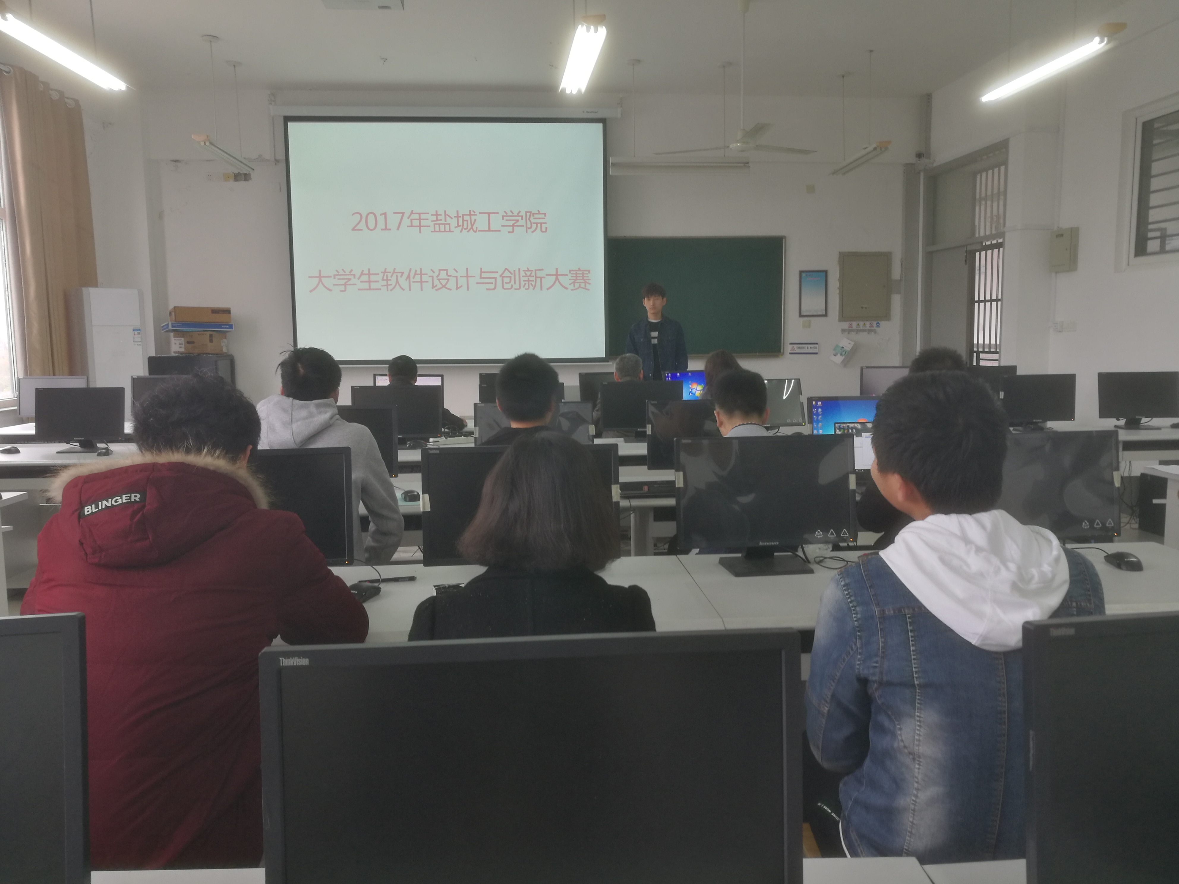 7003全讯白菜2017年大学生软件设计与创新大赛成功举办 7003全讯白菜2017年大学生软件设计与创新大赛成功举办