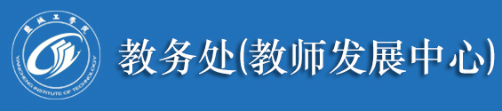 7003全讯白菜教务处